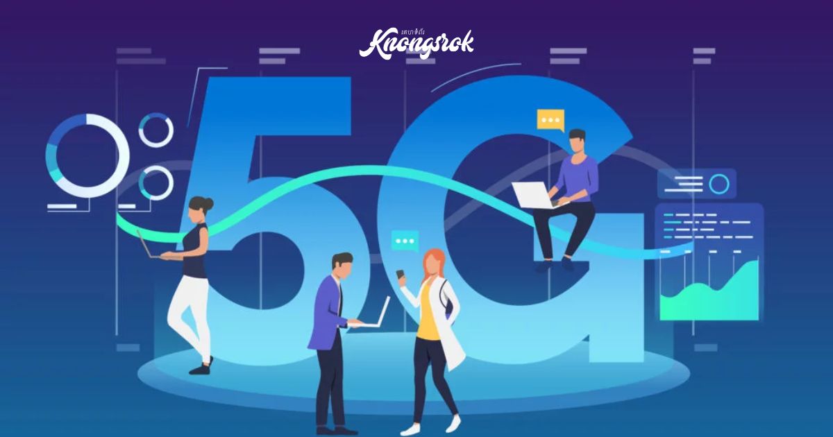 5G Revolution: Transforming Connectivity and the Internet of Things (IoT)